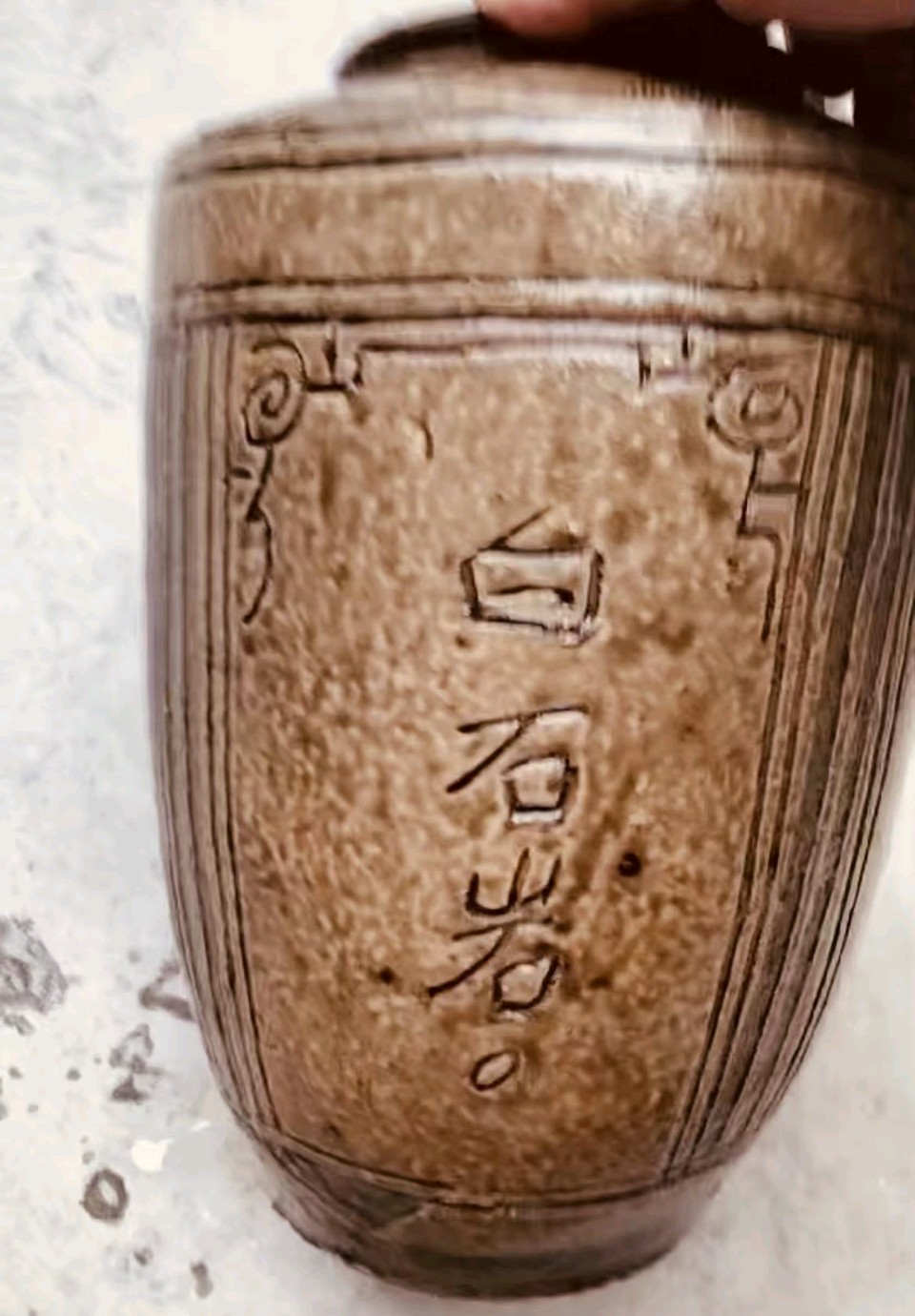 敬请欣赏||百年马口窑 千载白石魂 文/吴雷（图5）