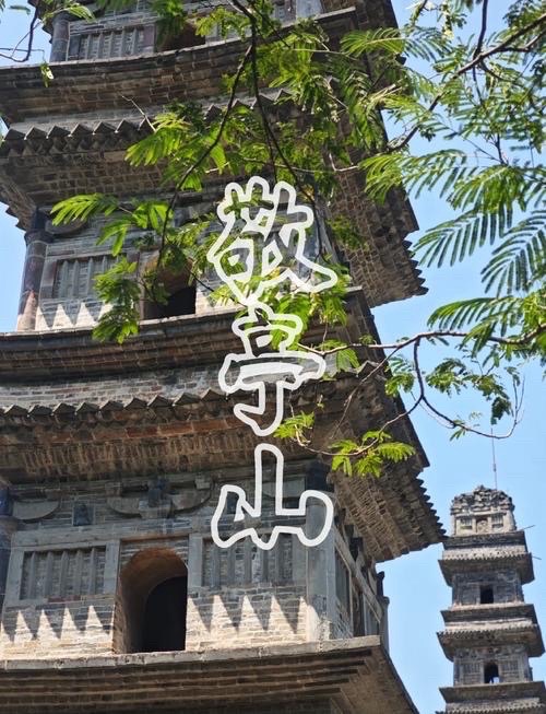 海外头条：《现代自由诗五首》作者 ||曾振华（图8）