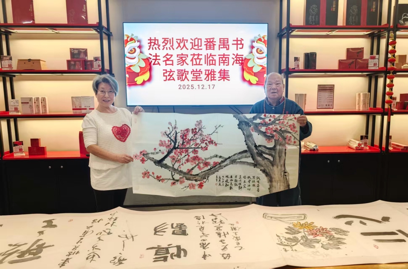 海外头条：《乙巳冬月弦歌雅集：艾香墨韵里的身心归处》作者 ||苏音（图9）