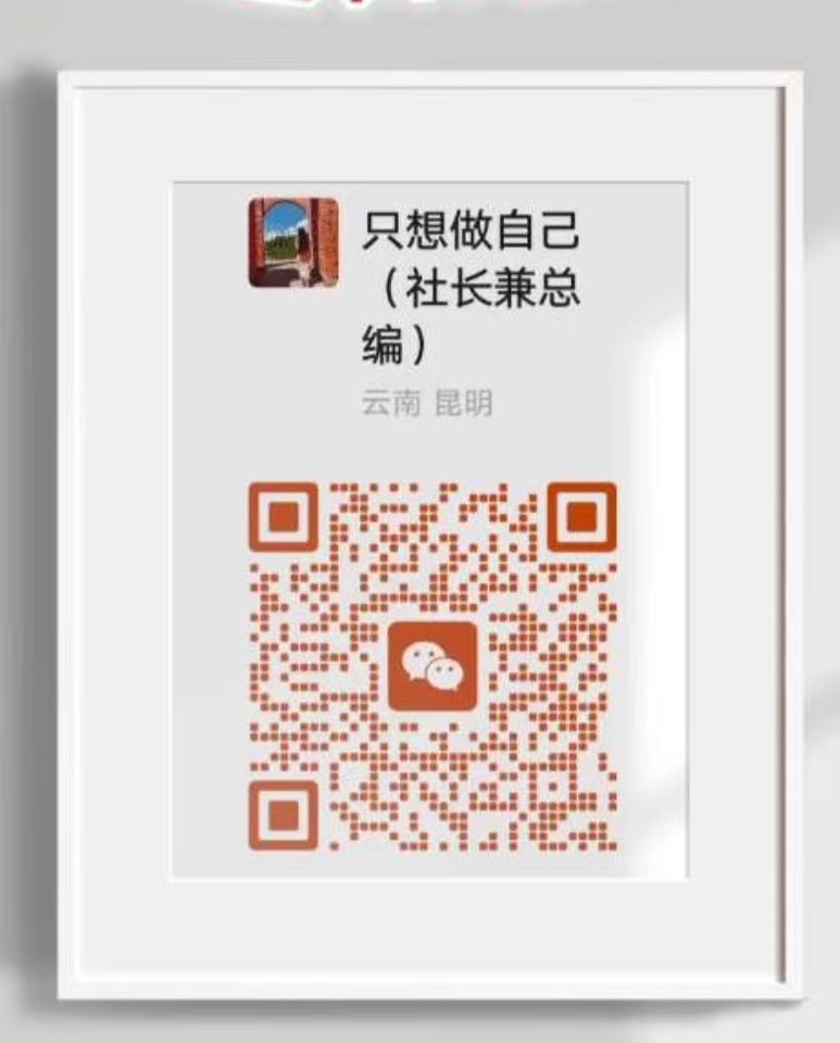 请欣赏《四月你好 外一首》作者寒风/主播.编辑渺邈【中国长江文学社】有声文学平台【第17552期】（图10）