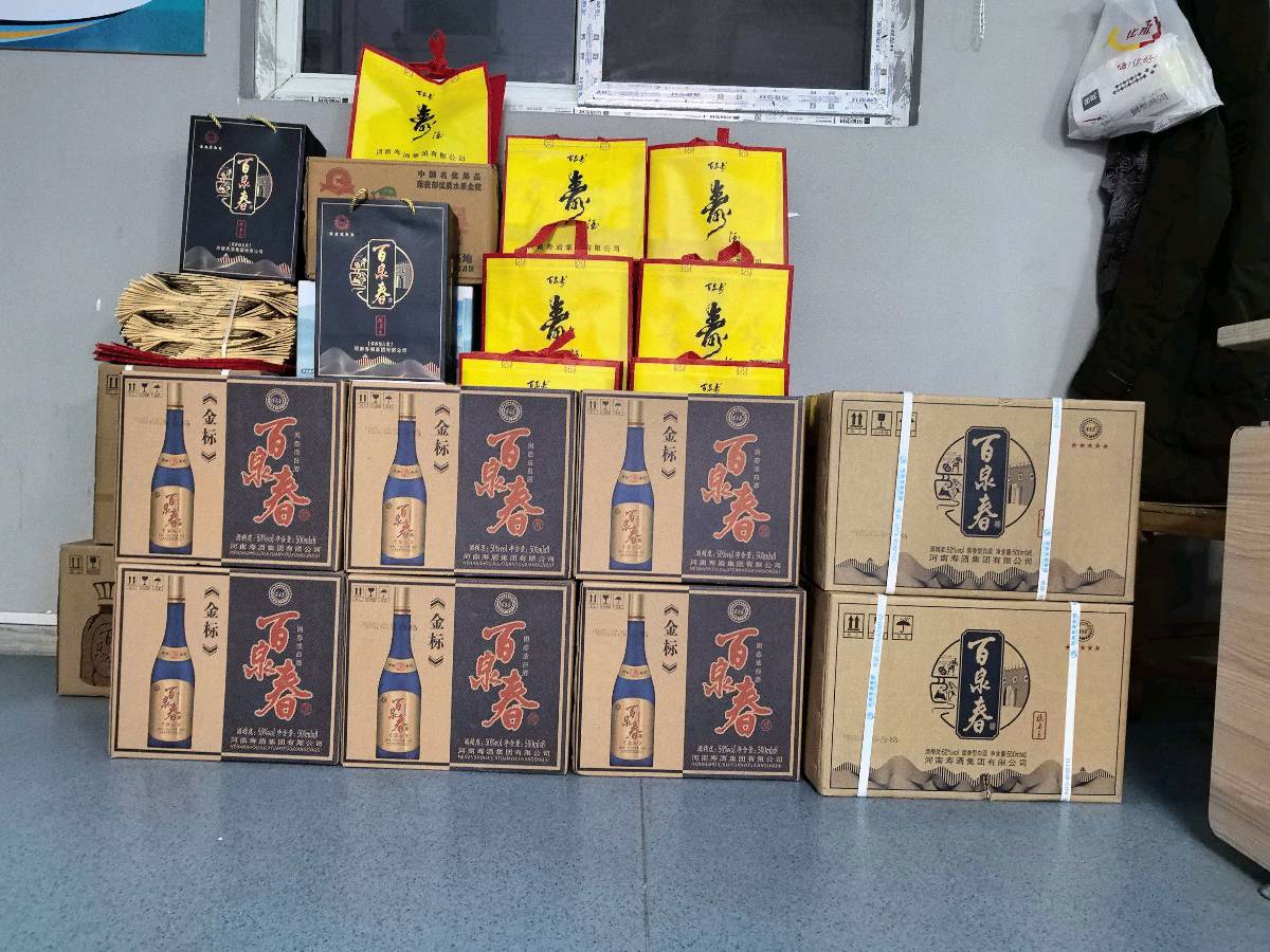 【迎元旦文化宫“百泉春杯”二人团乒乓球比赛】诗词专辑（图6）
