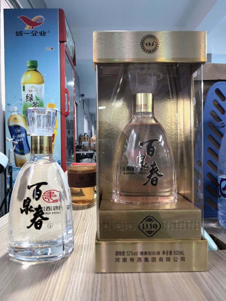 【迎元旦文化宫“百泉春杯”二人团乒乓球比赛】诗词专辑（图5）