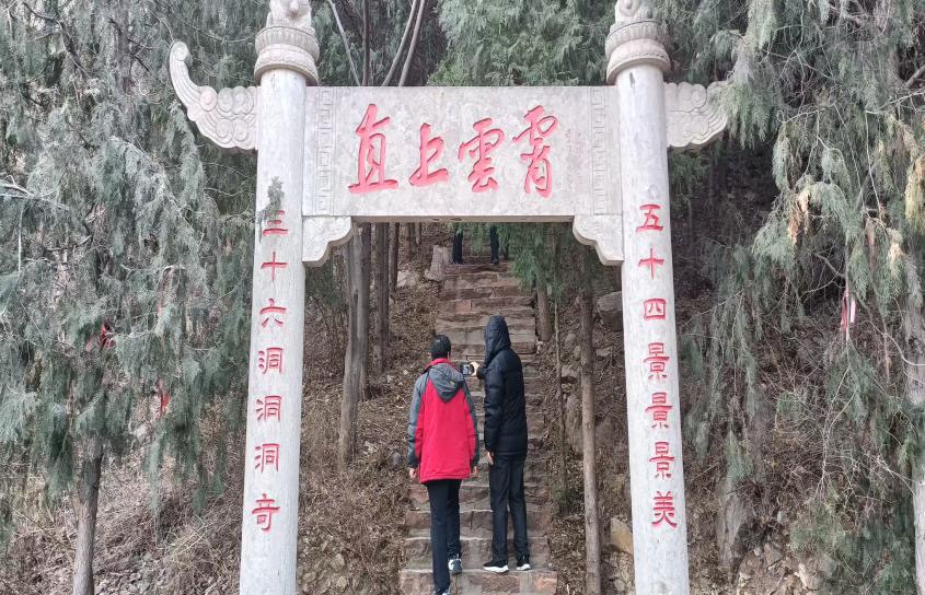 【新诗大观】天梯山不只有石梯||文/林志军(图5)