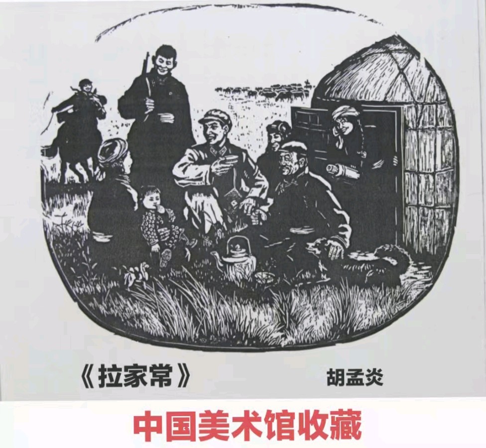 原中国美术馆收藏部主任，著名画家胡孟炎老师画作，与您共享！（图18）