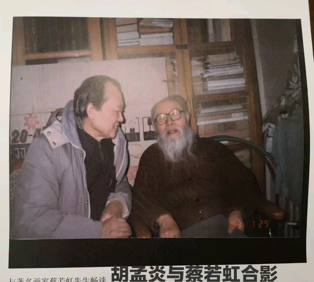 原中国美术馆收藏部主任，著名画家胡孟炎老师画作，与您共享！（图28）