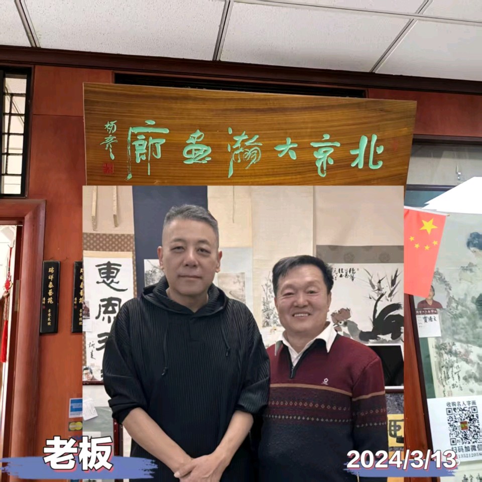 原中国美术馆收藏部主任，著名画家胡孟炎老师画作，与您共享！（图31）
