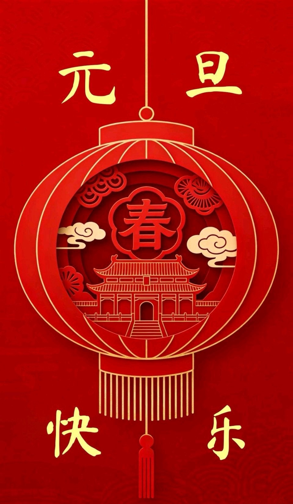 海外头条:曾振华《喜迎元旦诗词丗五首》(图7)