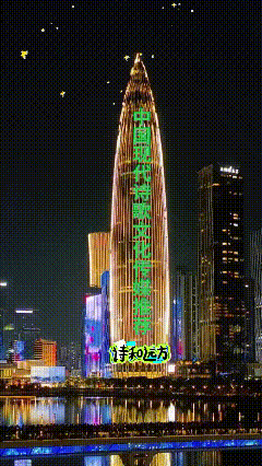 《李炳良当代诗人创作当代诗二首》作者：李炳良 [中国现代诗歌文化传媒推荐]（图11）