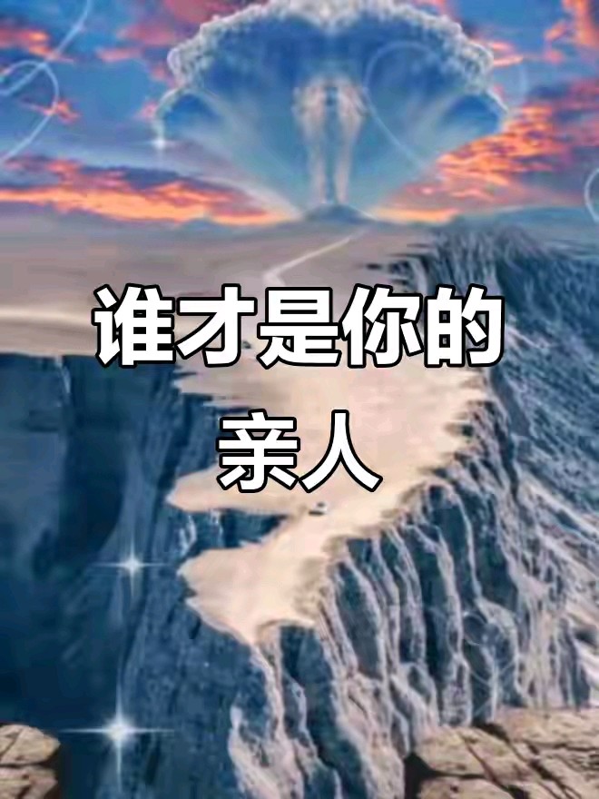 《田歌当代诗人创作当代诗二首》作者：田歌 [中国现代诗歌文化传媒推荐]（图5）