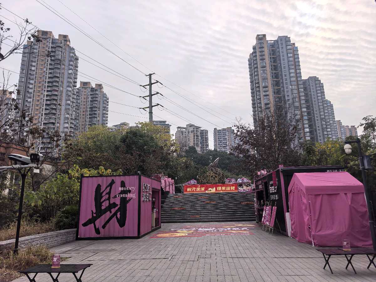 铜元之光：南岸崖头的时光回响（图8）