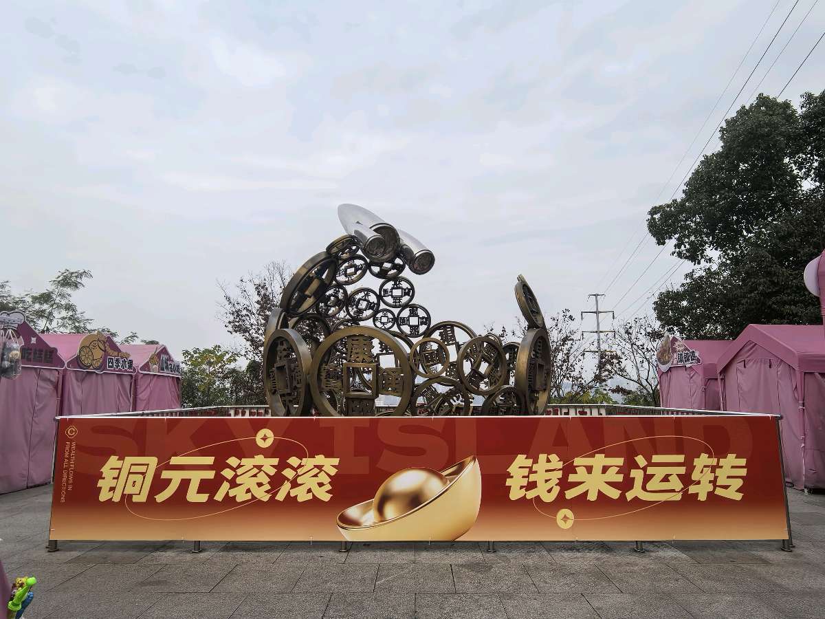 铜元之光：南岸崖头的时光回响（图12）