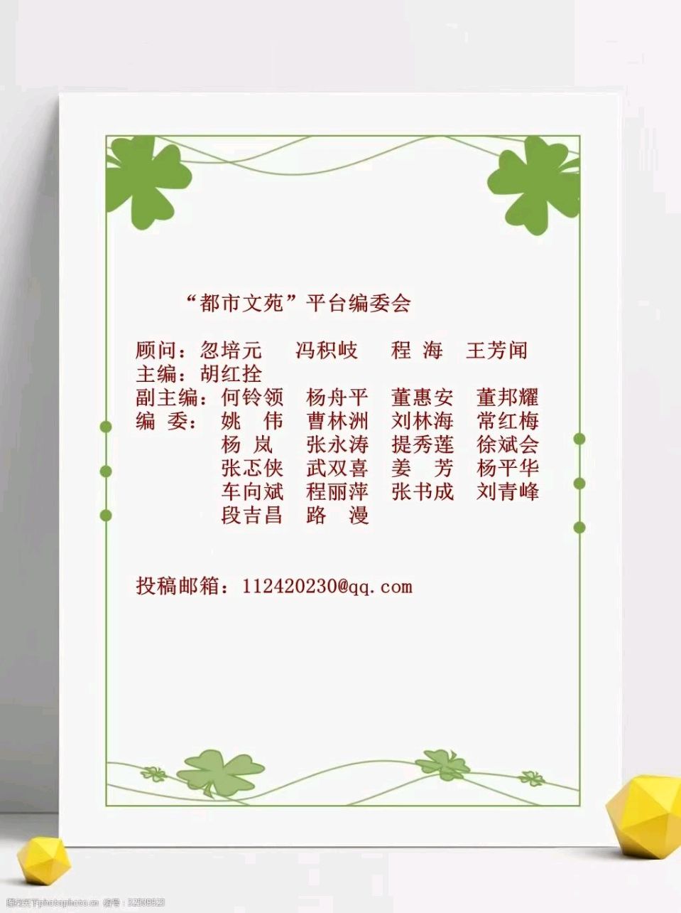 【评论园地】王旺山“|大文学观”视野下的日常叙事——读王标散文集《河声岳色》(图4)