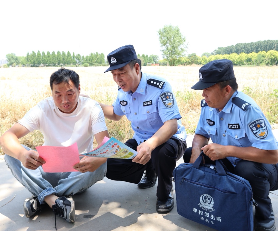 【新诗大观】我是一束光——致敬第六个中国人民警察节||文/周照田（图5）