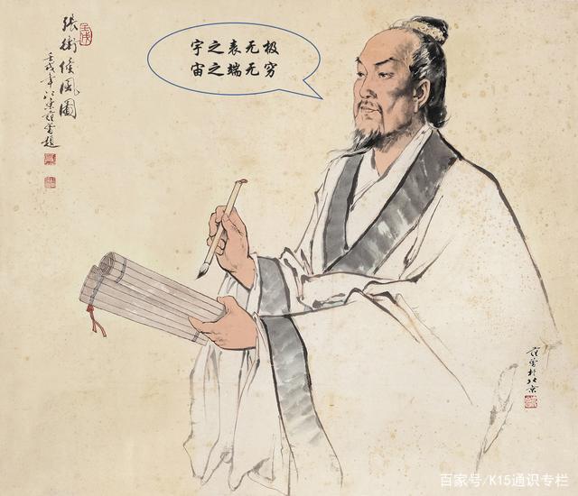 【焦勇诗页】《南阳四圣咏叹》组诗(杨建松诵)(图21)