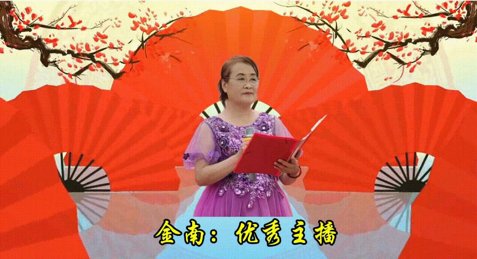 【花雨馨声】第24期同文诵读《2026你好！》作者/雨杉 诵读/雯煜等19人【花雨馨声】第799期（图11）