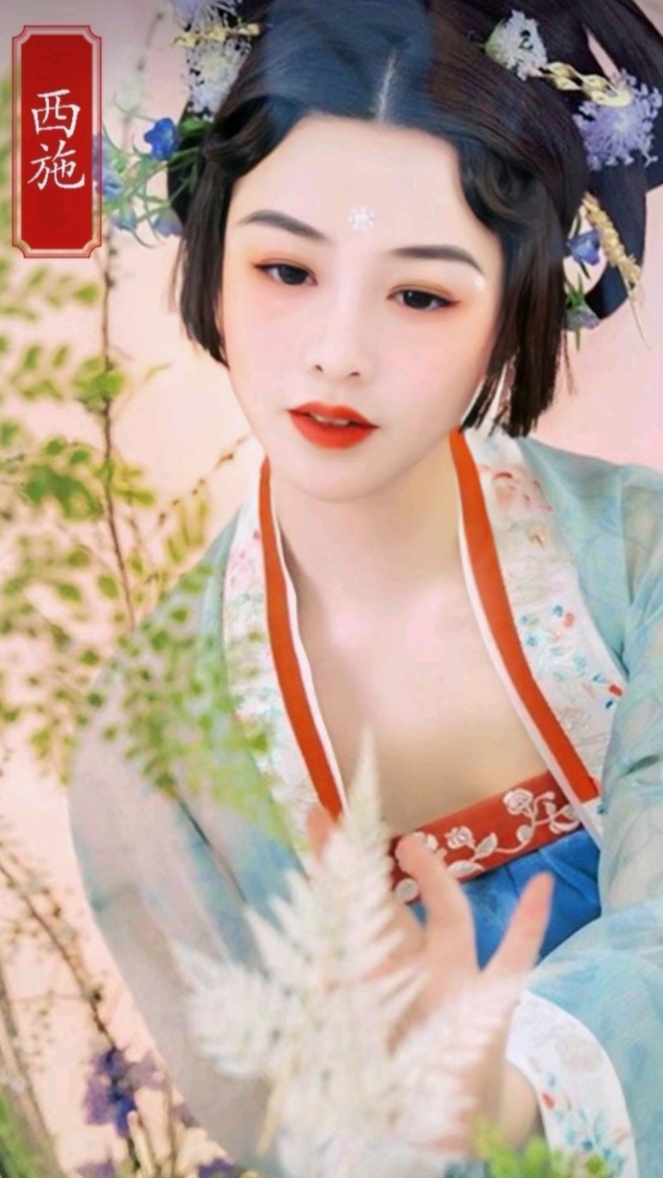 七律-四美吟咏～李宣财（福建）（图12）