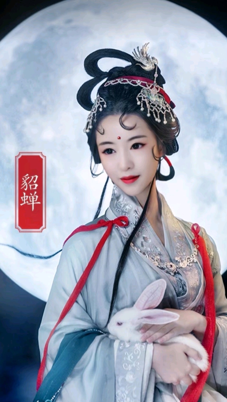 七律-四美吟咏～李宣财（福建）（图18）
