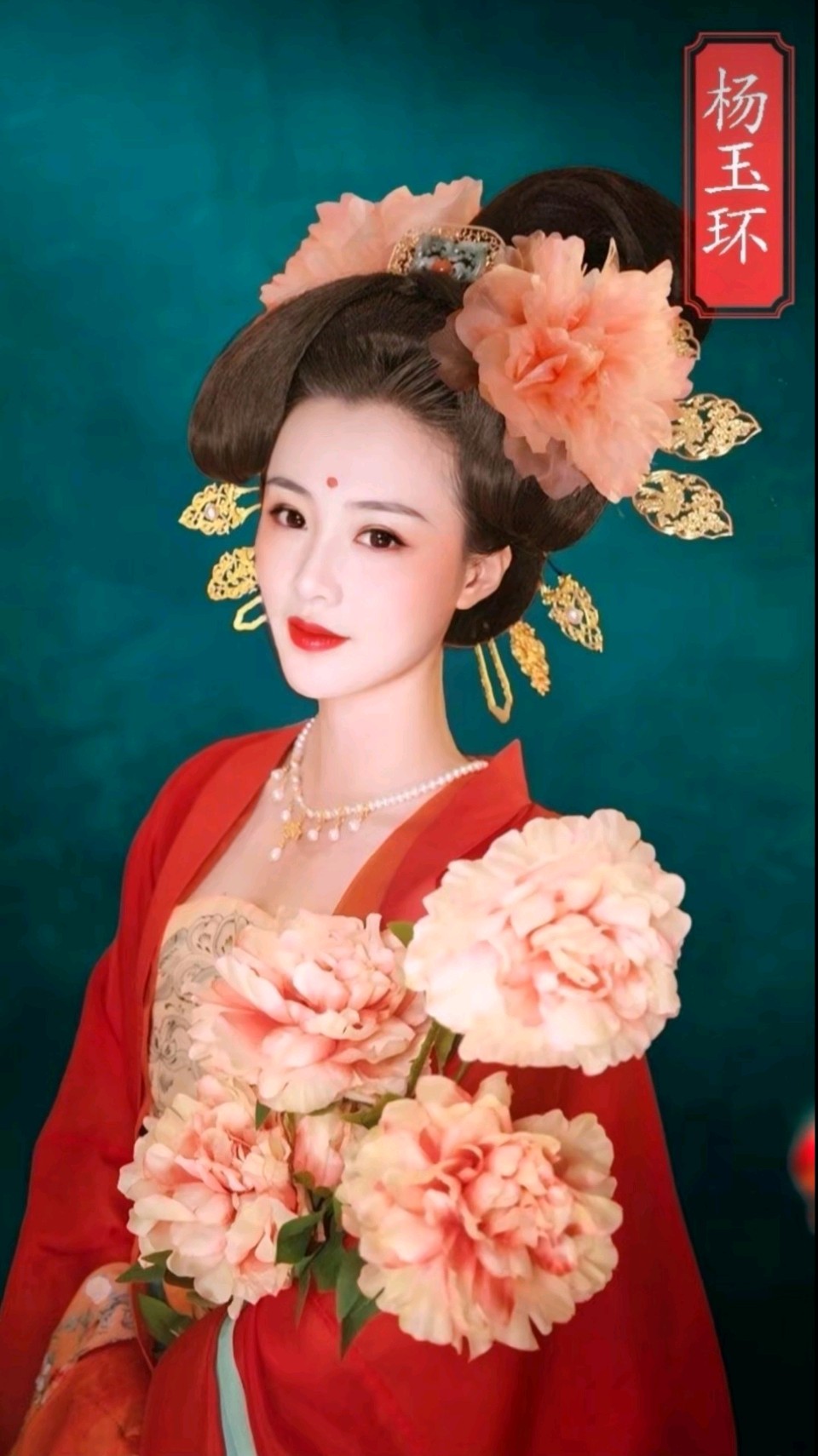 七律-四美吟咏～李宣财（福建）（图20）