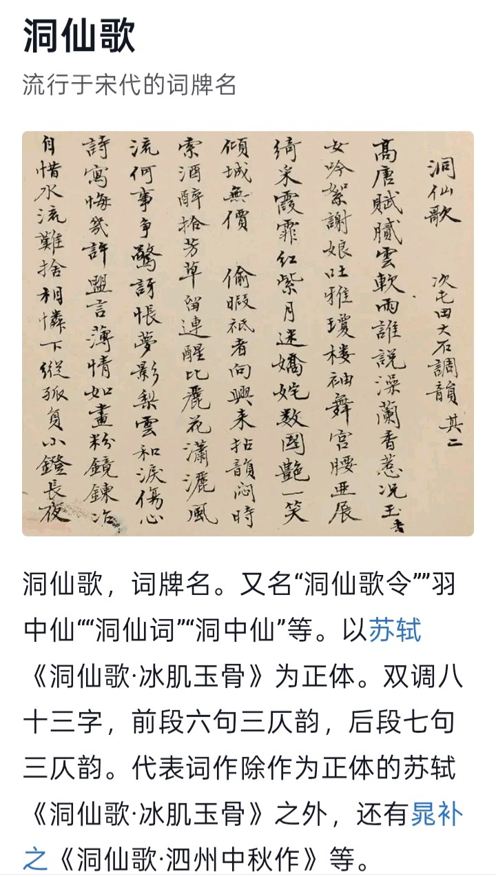 《当代诗人海风创作当代古诗词牌四首》作者：海风 [中国现代诗歌文化传媒推荐]（图8）