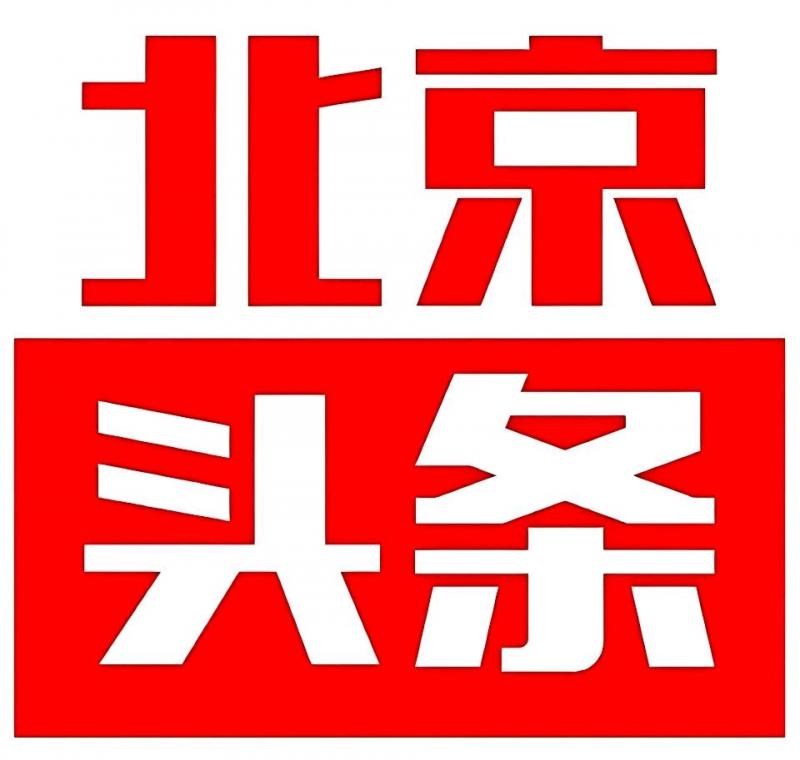 刘光华（重庆野布）:五律·文笔自欢/中华诗艺社黑龙江分社【2026第23期】（图2）