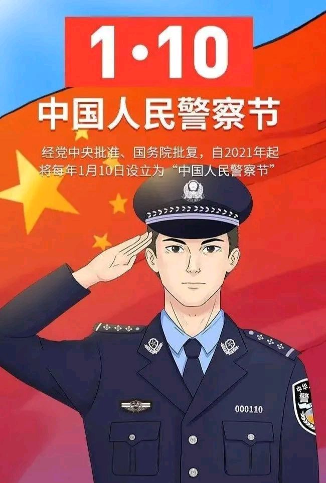 【荣耀中国】文学社*七绝 •警察叔叔辛苦了 山西吕梁 李星熙（图2）