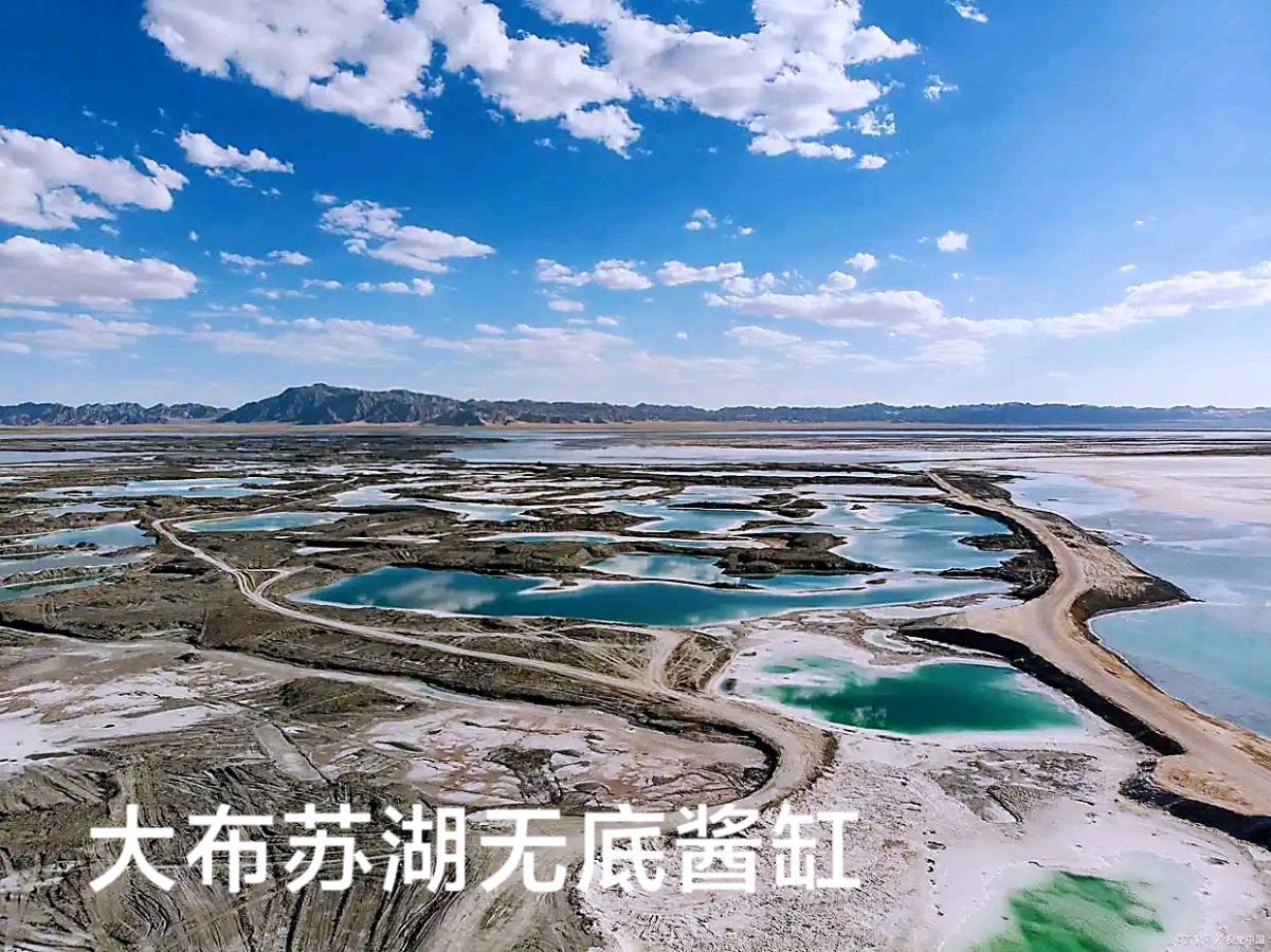 大布苏湖和湖畔泥林～李耀文（辽宁）（图24）