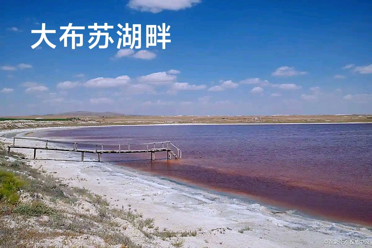 大布苏湖和湖畔泥林～李耀文（辽宁）（图21）