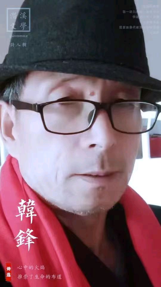 🇨🇳【思归客诗词学会】NO：5238（名家风采）老父亲//文/韩锋(陕西)（图6）