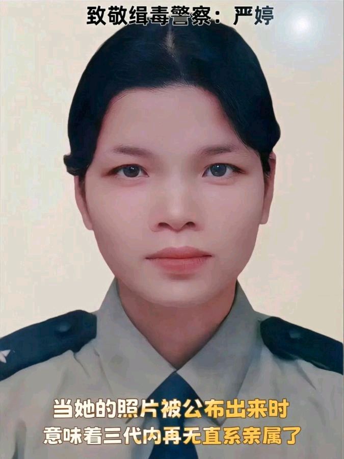 《九江文学社：北京头条》《第六个人民警察节》专刊（图10）