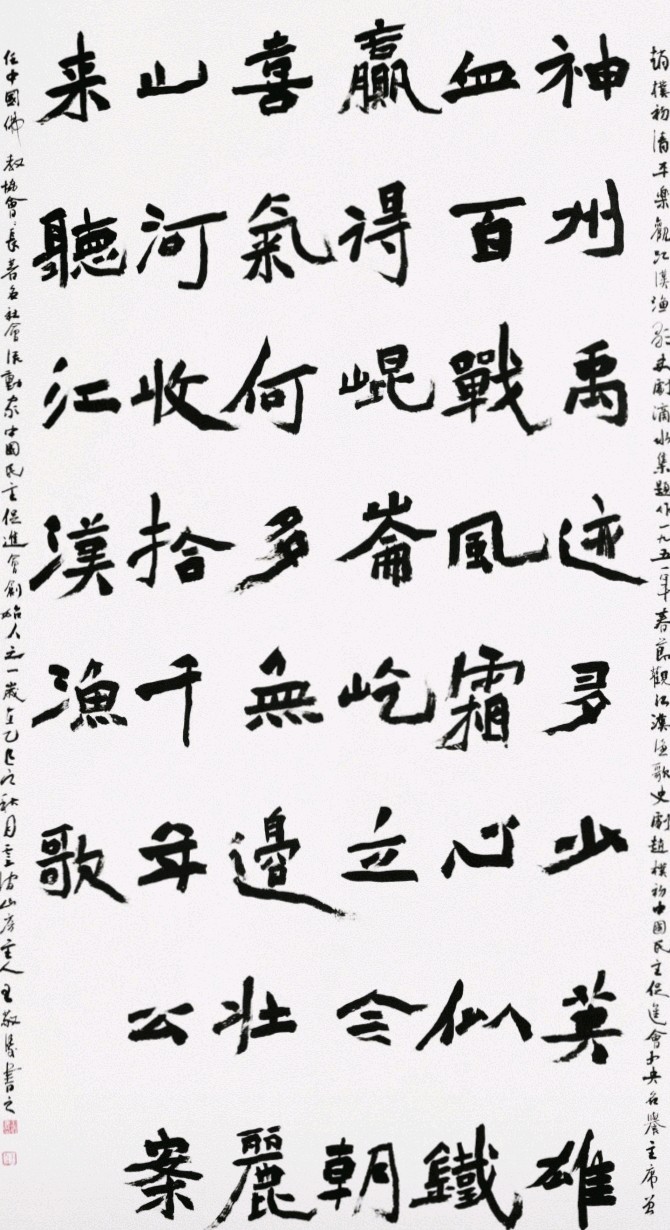 军旅铸风骨 墨海守初心——王敬涛书法篆刻艺术坚守之路（图4）