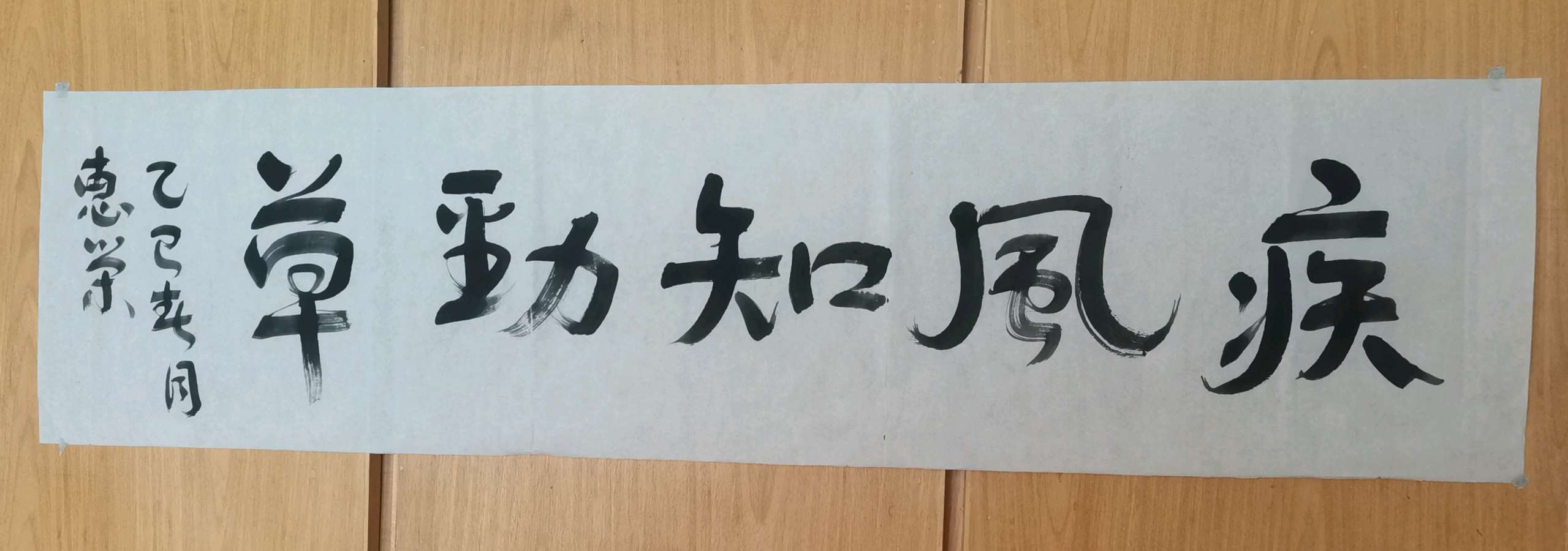 茅盾文化杯全国诗书画精英大赛:刘新民入围作品展(图4)