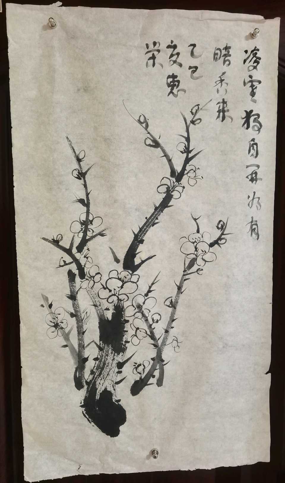 茅盾文化杯全国诗书画精英大赛：刘新民入围作品展（图8）