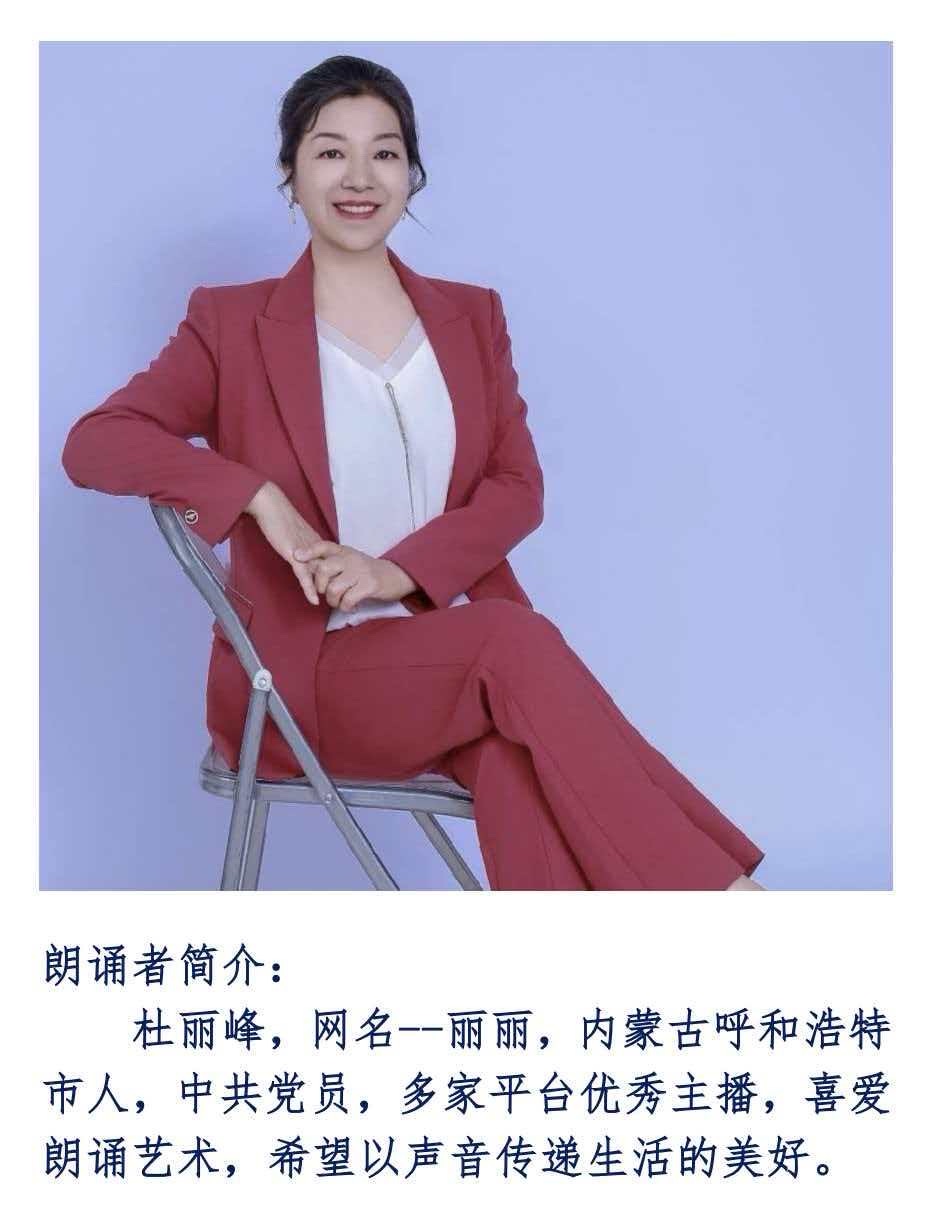 《风轻》外二首｜作者：远舟｜朗诵｜丽丽【美洲文旅】（图8）