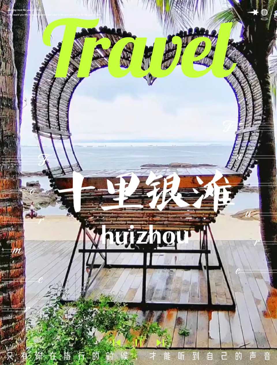 🇨🇳【中国诗人】第989篇（名家风采）二十八度月光（组章）//文：王居任（图4）