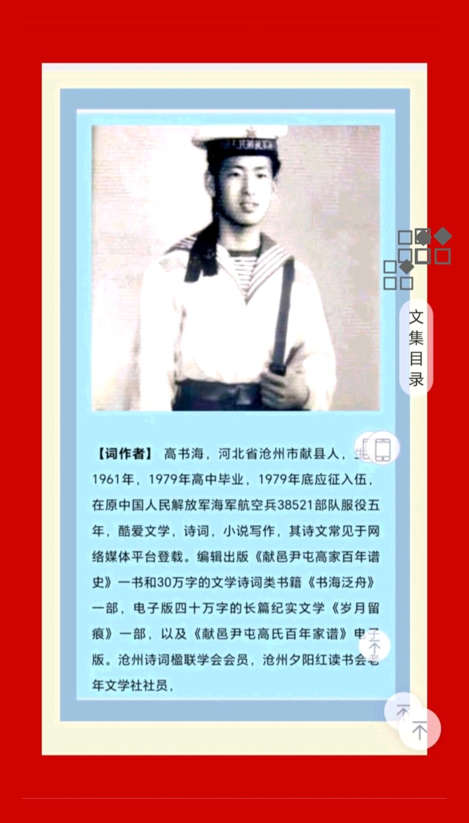 【都市头条向幸福出发编辑部】第14711期 寒风里的人间烟火 文/高书海