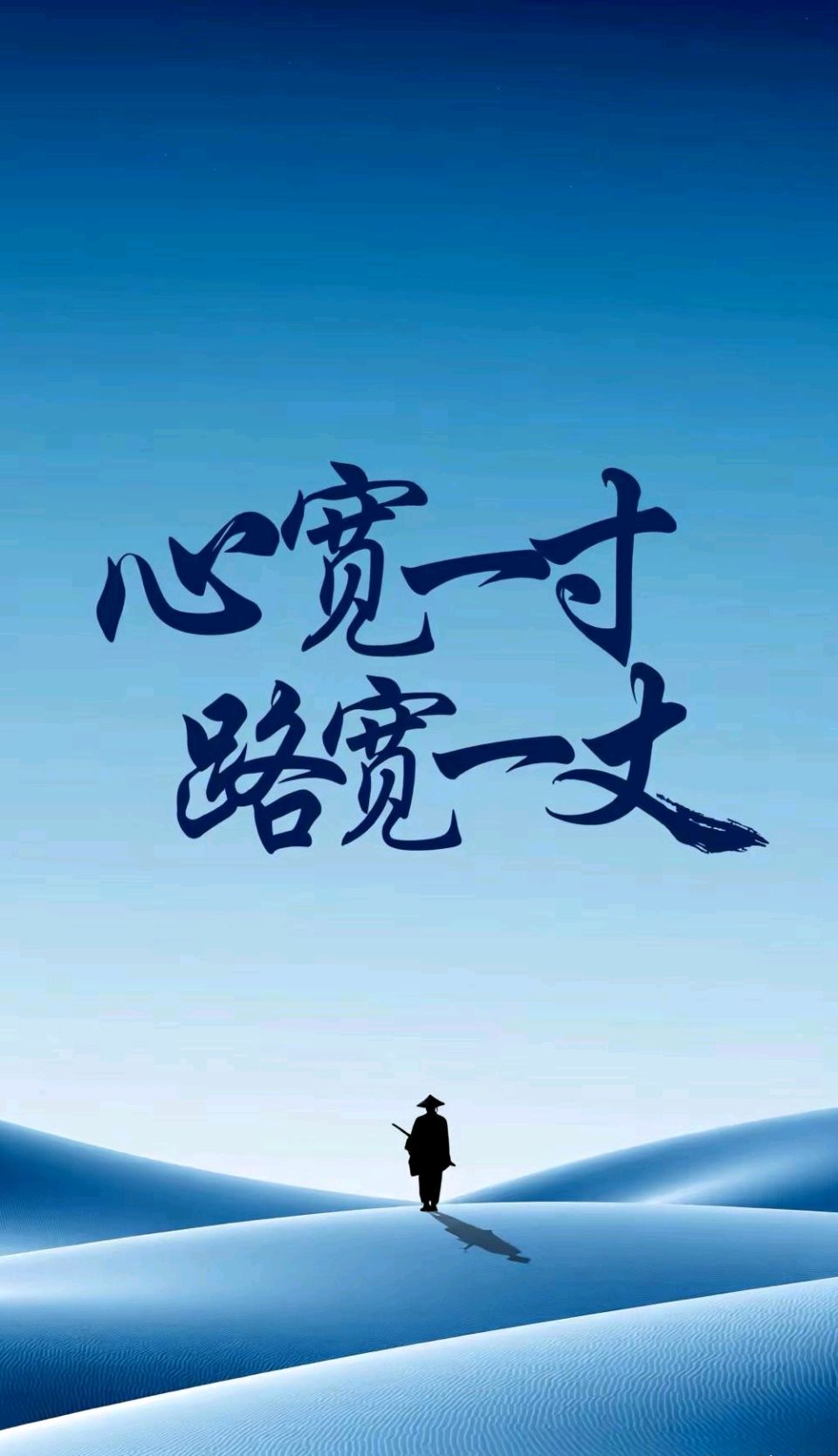 南歌子-多少经纶事～范甲增（黑龙江）（图14）