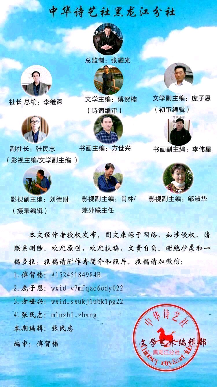 丹亚洲:《中国🇨🇳黑龙江哈爾濱有一位著名书法艺术家郑佩服》【2026第40期】（图5）