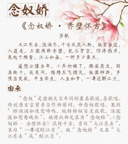 《海风当代诗人创作当代古诗词牌三首》作者：海风 [中国现代诗歌文化传媒推荐]（图5）