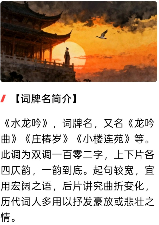 《海风当代诗人创作当代古诗词牌三首》作者：海风 [中国现代诗歌文化传媒推荐]（图6）
