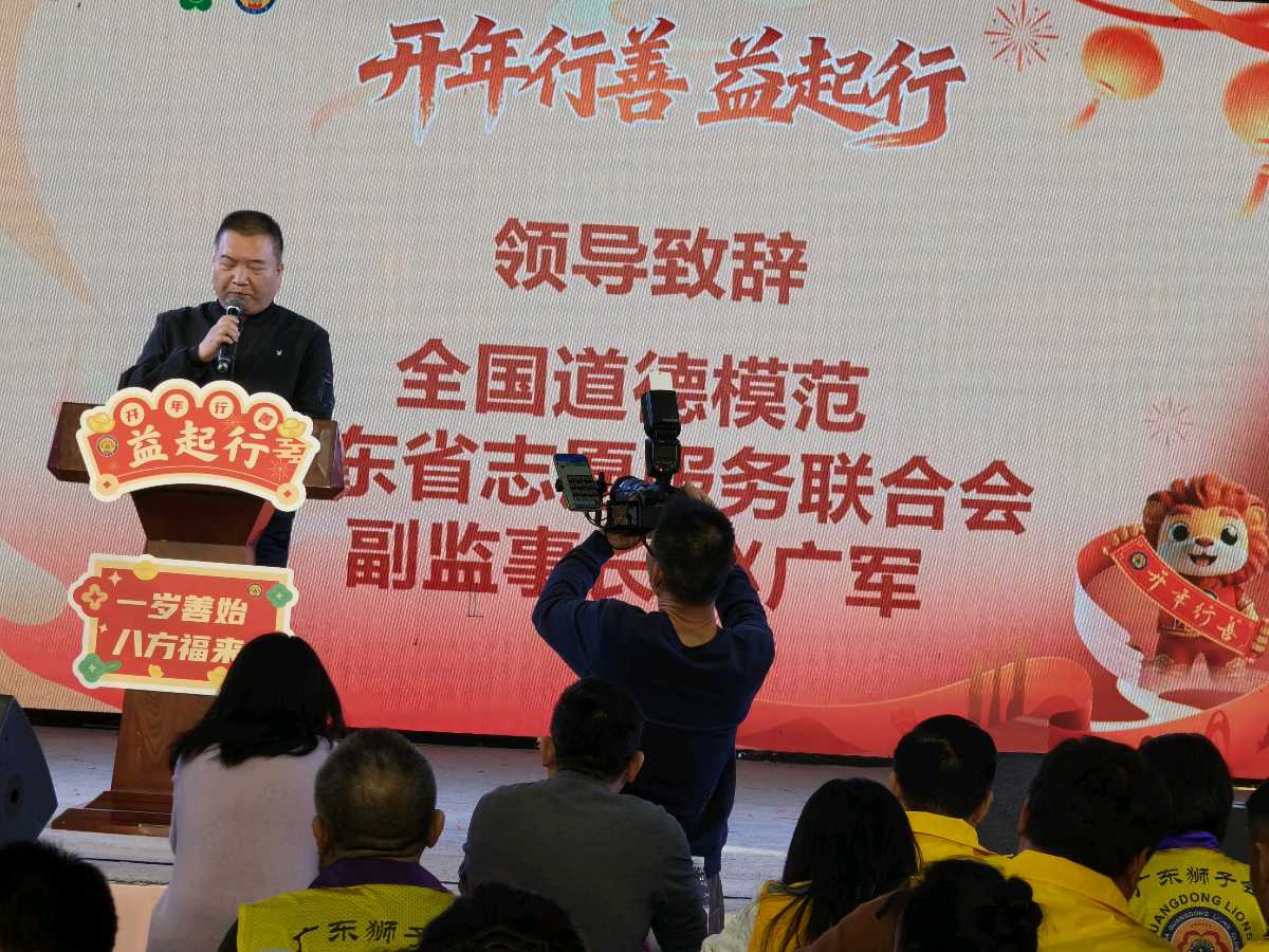 2026新年助残同乐会在岭南电商园中心举行（图5）