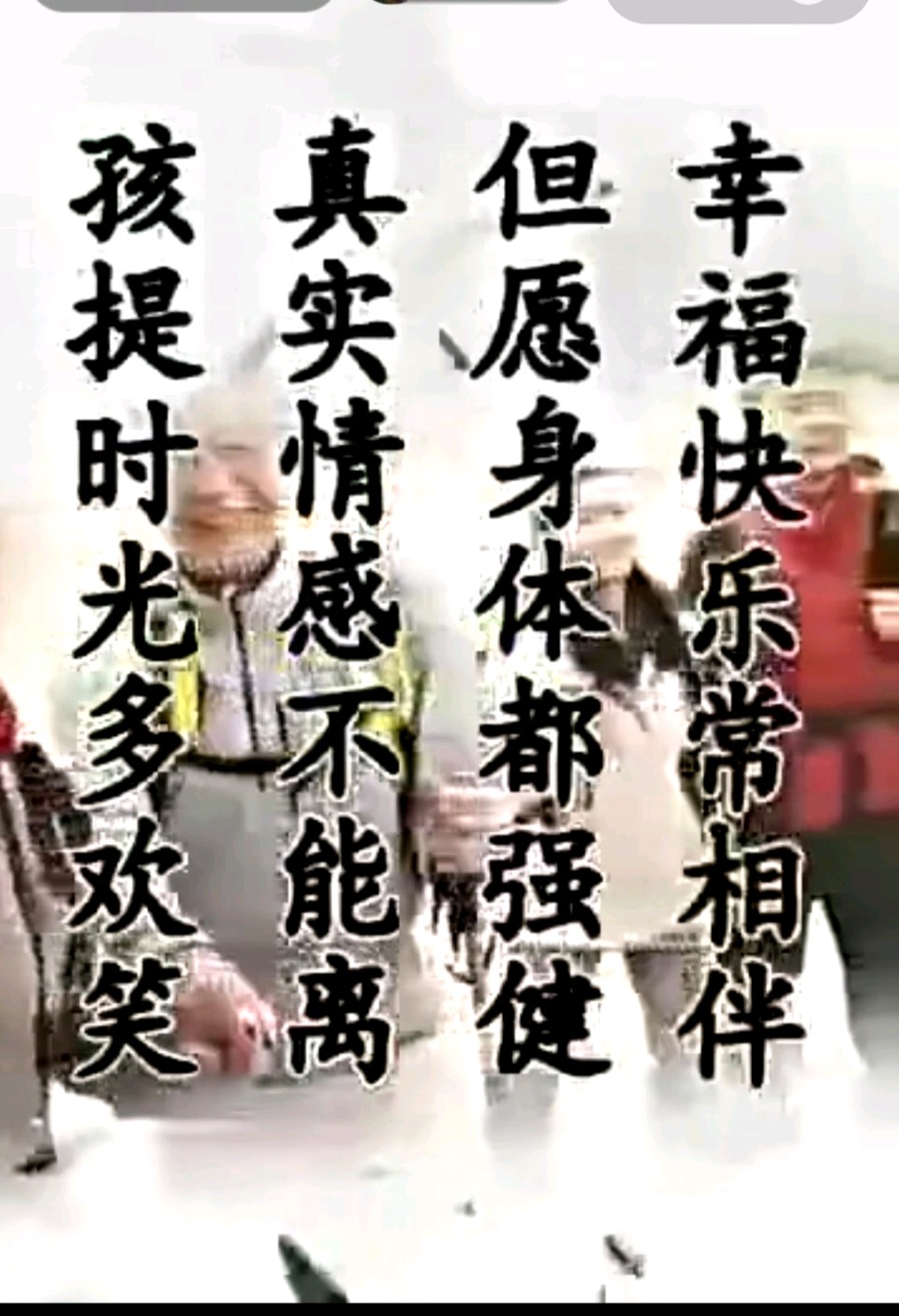 旭日东升（汇编）//送給我最想念的老同学（图4）