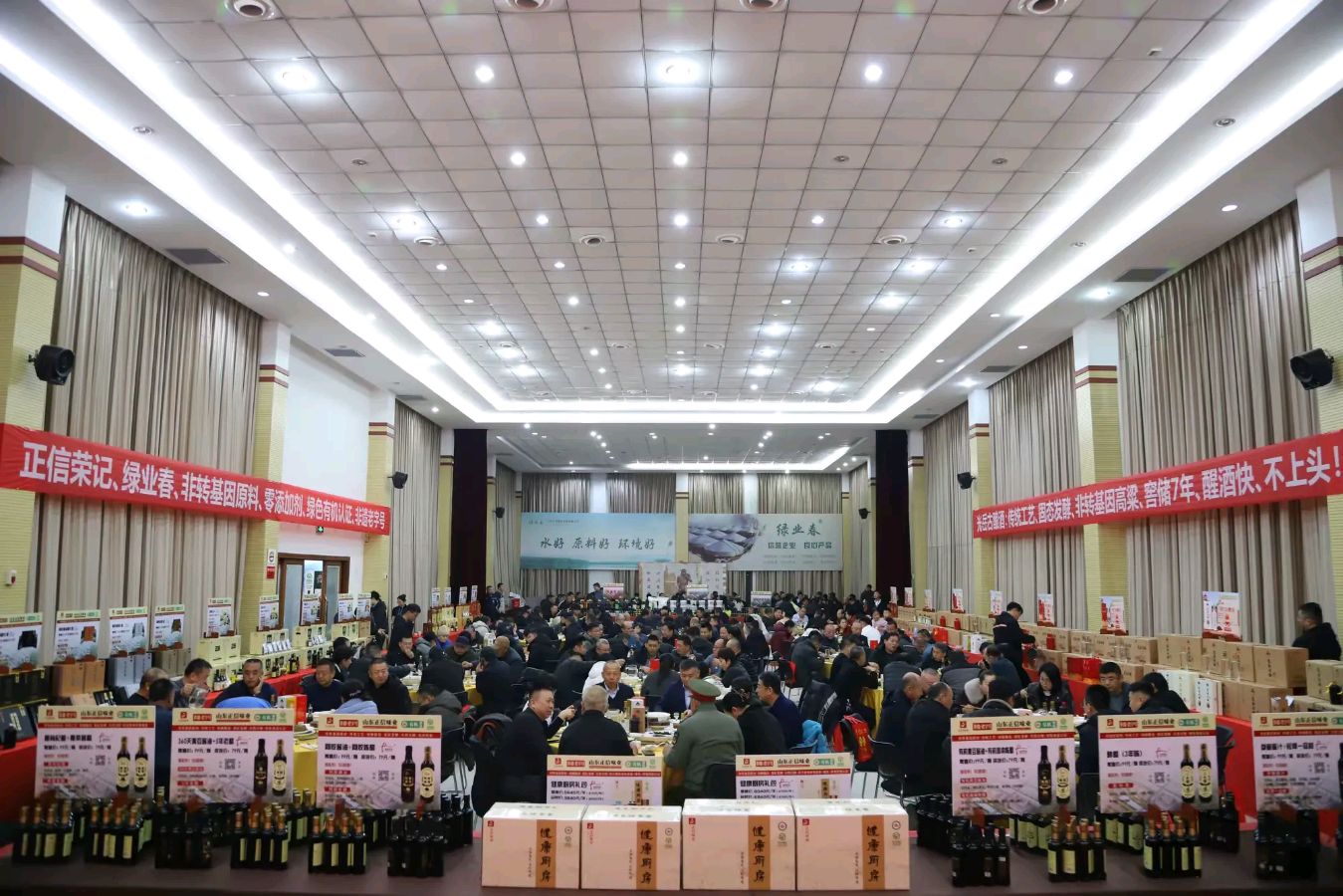 正信味业答谢暨订货团购会圆满落幕，春节团购火热开启