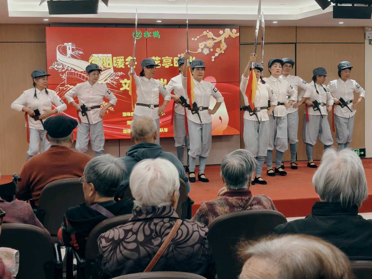 暖阳暖冬暖人心 松鹤园内情意浓（图3）