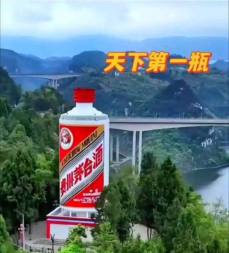 《🇨🇳中国人民诗刊》【茅台镇三首】(第3917期）四川诗人:刘泽洲的诗（图4）