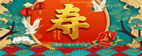 王海顺:2025年度诗词联精品集‖年度巨献(19)‖巴彦诗协【1112】(图6)