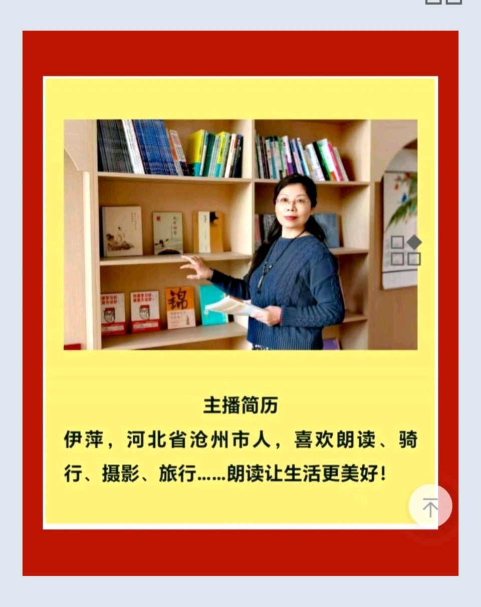 【都市头条向幸福出发编辑部】第14757期 点燃冬天 文 如月 主播 伊萍（图3）