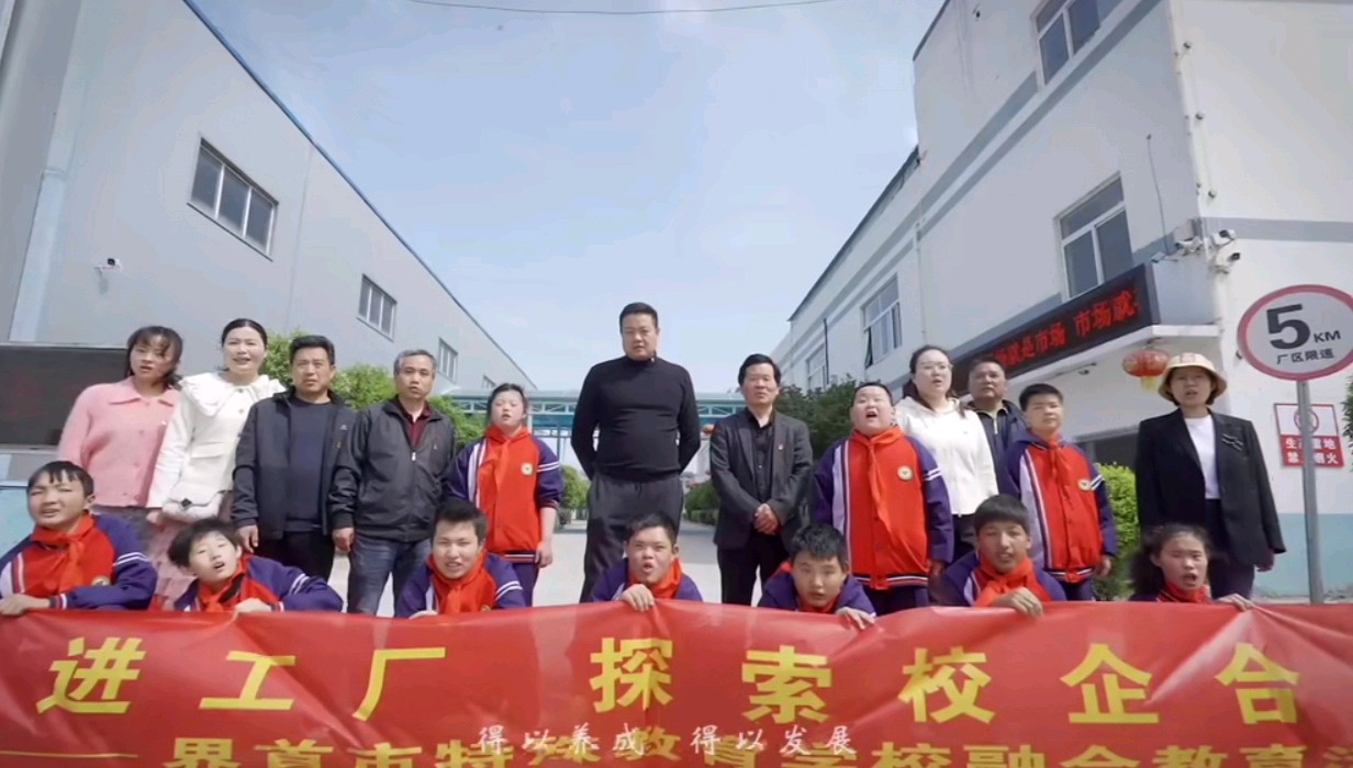 寒冬送暖，爱不缺席——界首特教学校送教上门情暖残疾儿童家庭（图8）
