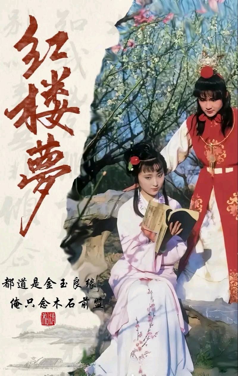 七律-金陵十二钗分咏（07-09）李宣财（福建）（图11）