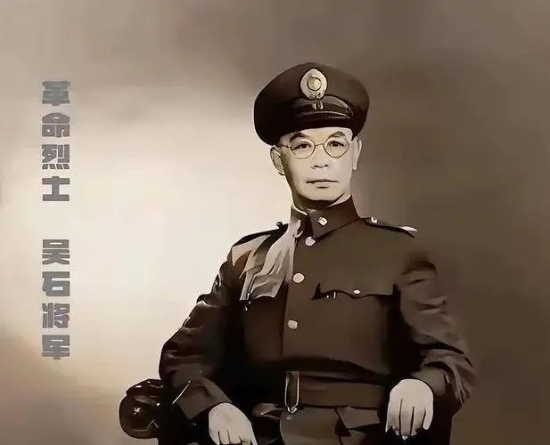 【都市头条向幸福出发编辑部】第14764期 吴石案背后的营救风暴 文 如月 主播 锦鲤