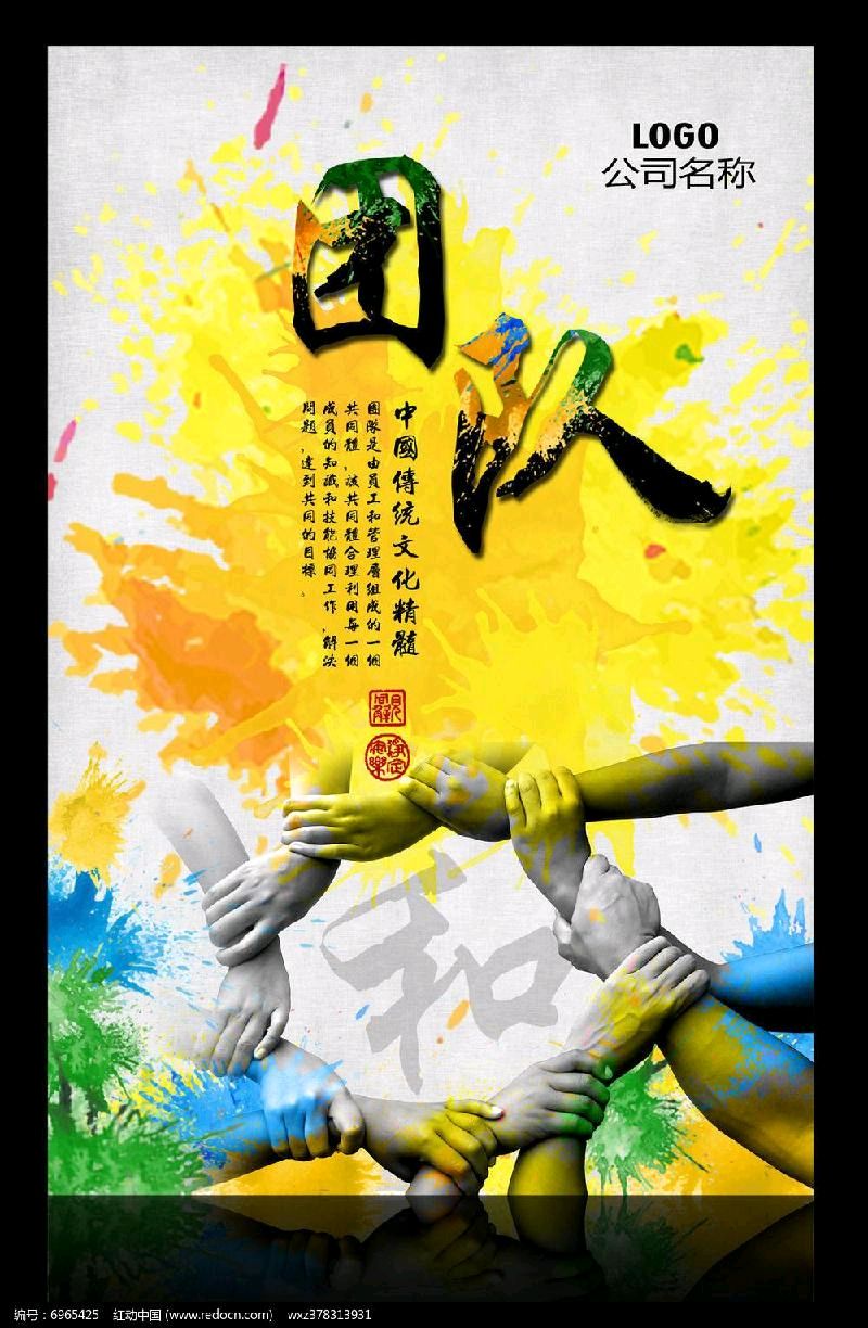 名家精品诗文【犀札隔岸值千金，万化同参妙理深】 1325作家：三木秉凤先生（周凤森）编辑制作：烟雨蒙蒙（图9）